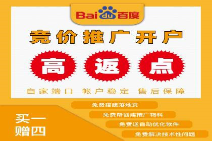 竞价端口开户后如何优化投放