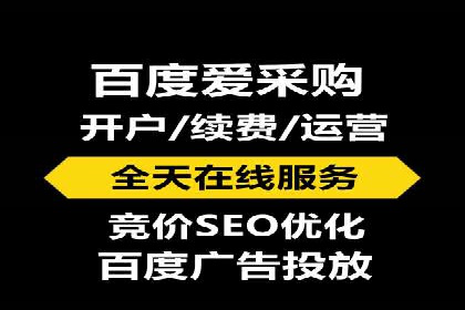 百度推广开户后如何提升广告效果？——以某企业为例